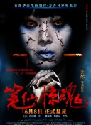 保障搜索引擎优化效果的全面网站安全方案